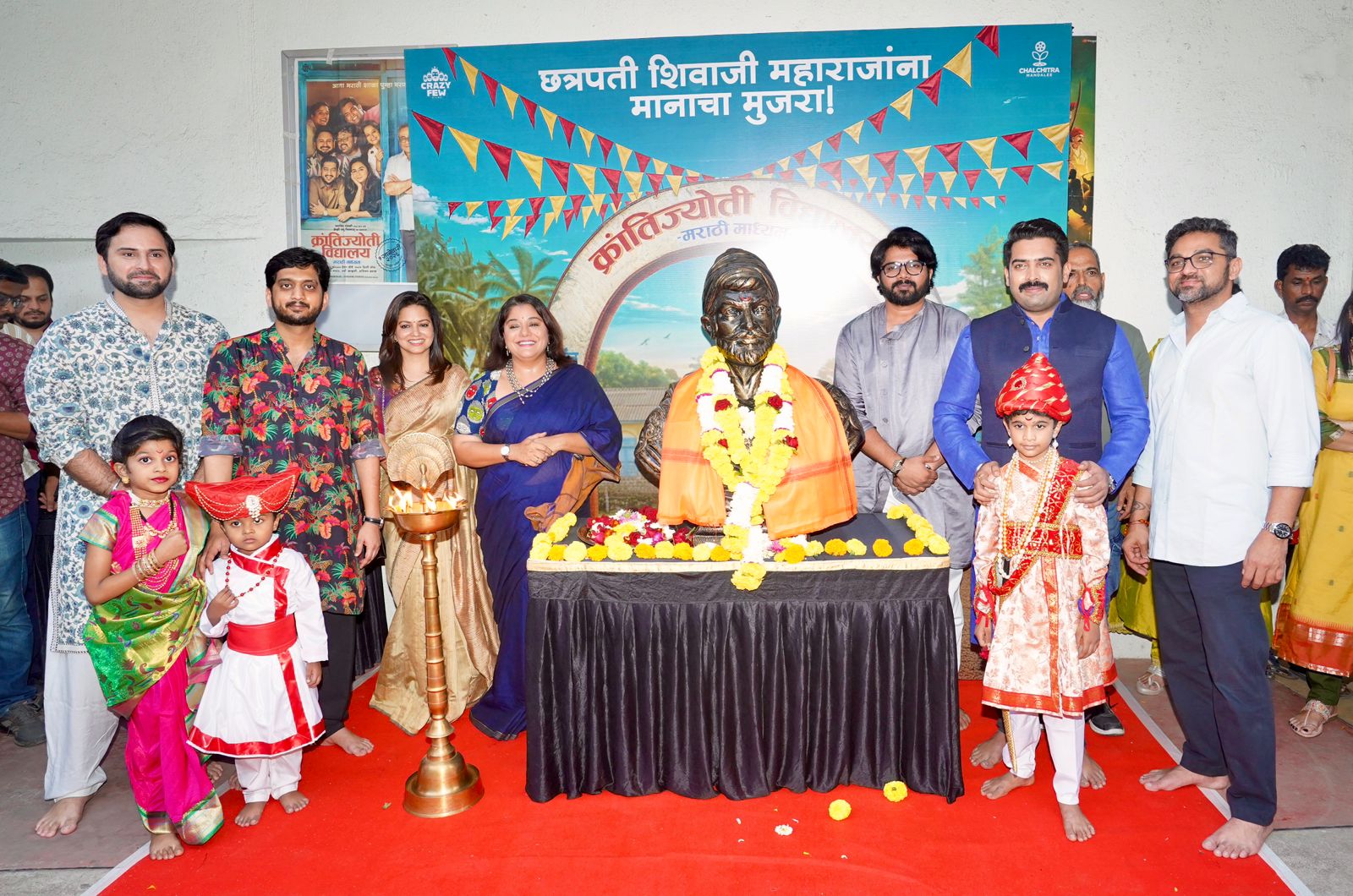 *शिवजयंतीच्या उत्साहात ‘क्रांतिज्योती विद्यालय - मराठी माध्यम’चे अर्धशतक साजरे*