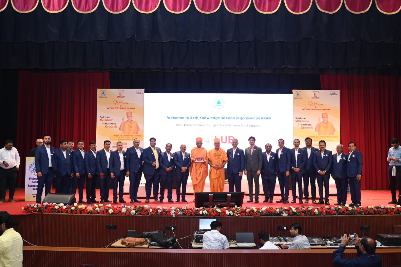स्पिरिच्युअल इंटेलिजंट घडवेल यशाचा मार्गःपूज्य डॉ. ज्ञानवत्सल स्वामीजी