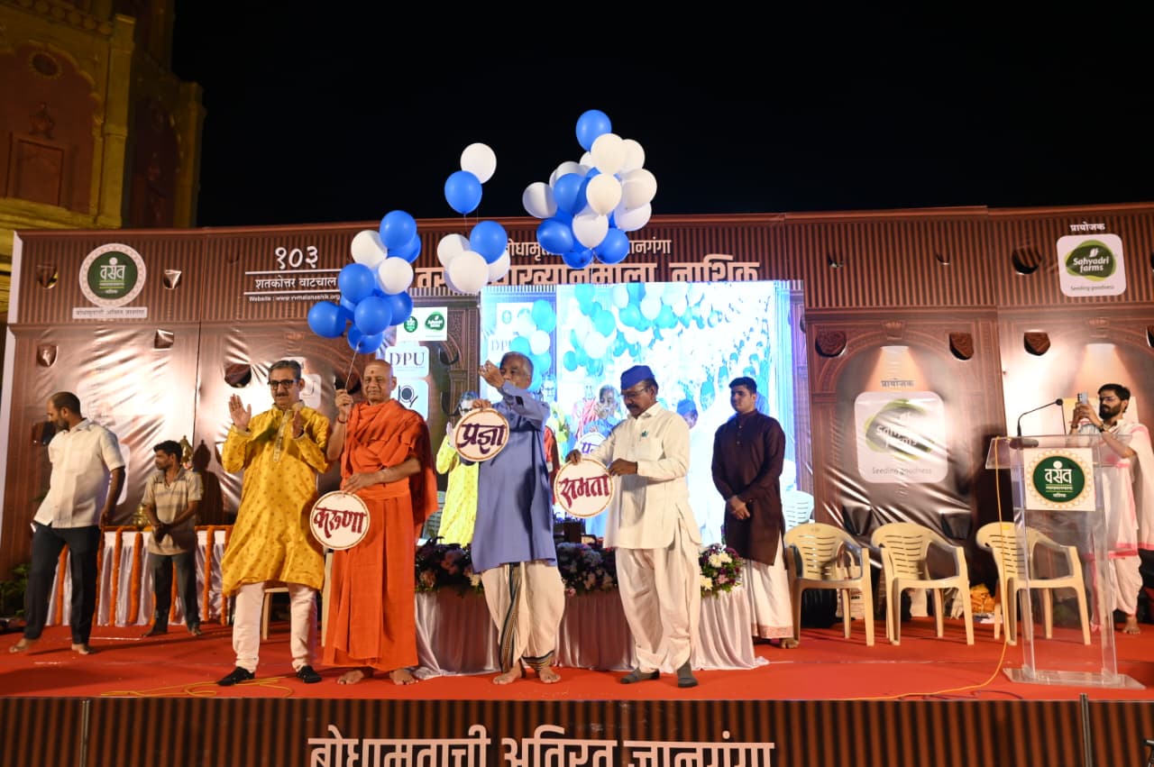 भगवान बुद्ध यांनी दाखवलेला शांतीचा मार्ग स्वान्तसुखाय अंगीकारावा : गोविंददेव गिरी 
