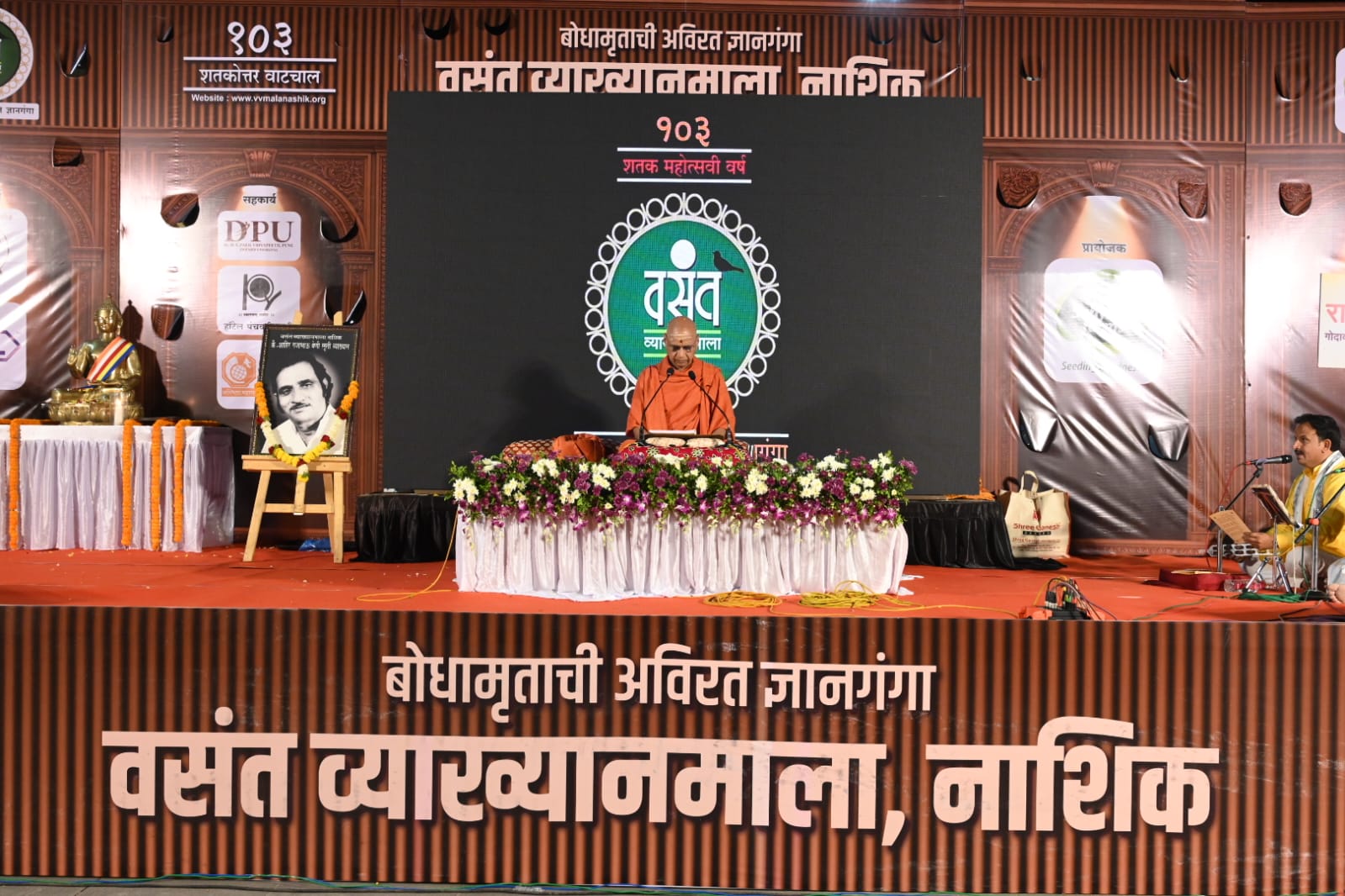 तथागत बुध्द यांच्या त्यागातून अवतरला मानव कल्याणाचा मार्ग : संत गोविंददेव गिरी 