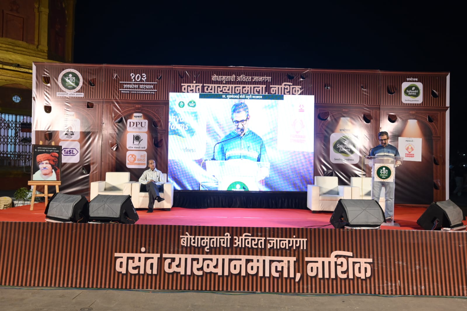 कार्बन-स्मार्ट शेती हा भविष्यातील शाश्वत विकासाचा मार्ग : डॉ. गजानन घोडके