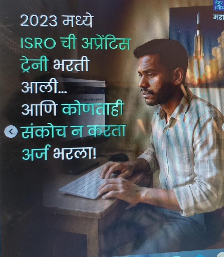 पाणीपुरी विकणाऱ्या ग्रामीण मुलापासून ISRO तंत्रज्ञापर्यंतचा प्रेरणादायी प्रवास