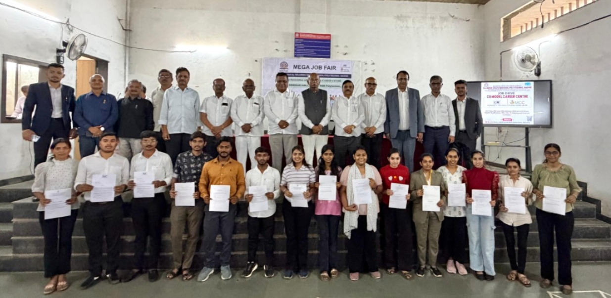 मविप्रच्या नोकरी मेळाव्यात एकाच दिवसात ३८० उमेदवारांना रोजगार