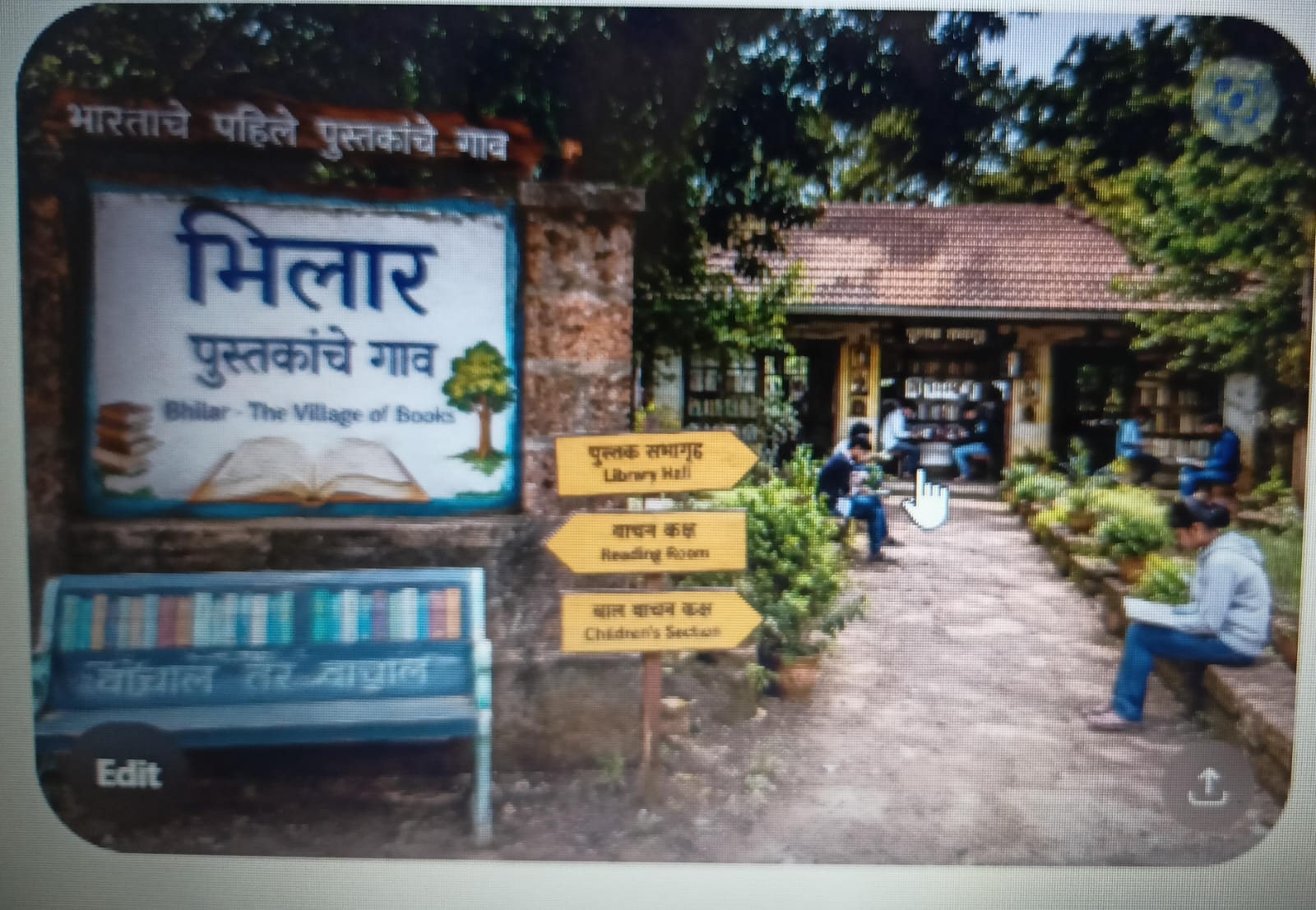 साताऱ्यातील ‘भिलार’ : भारतातील पहिले पुस्तकांचे गाव, वाचनप्रेमींसाठी एक अनोखी पर्वणी