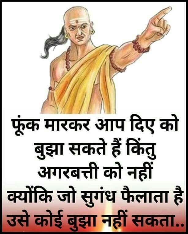  राग नव्हे, तर सुगंध पसरवा! व्यक्तिमत्त्व असे घडवा की लोकांना तुमची आठवण आदराने राहील