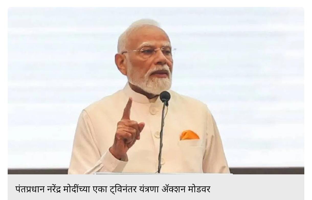 NEET पेपर लीक प्रकरण: विशेष फास्ट ट्रॅक न्यायालयांच्या हालचालींना वेग; चार राज्यांमध्ये प्रस्ताव