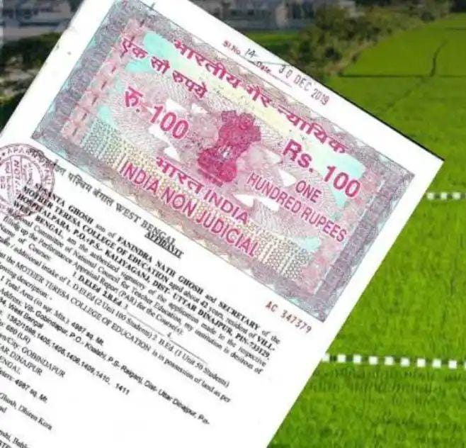  मुंबईतून मोठी बातमी! कौटुंबिक मालमत्ता हस्तांतरणासाठी आता केवळ ₹२०० शुल्क