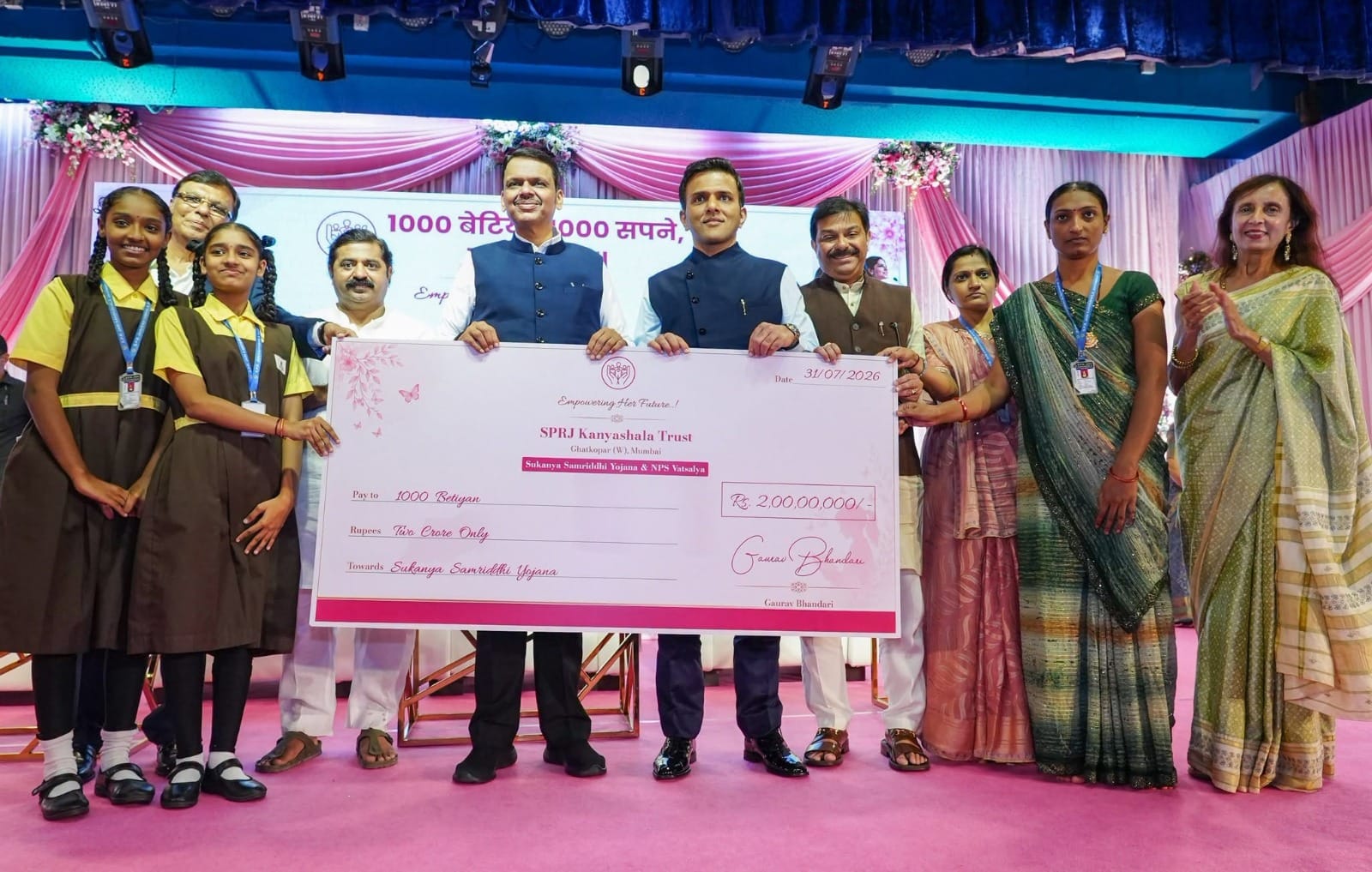 प्रत्येक मुलीच्या उज्ज्वल भविष्यासाठी शिक्षणासोबत आर्थिक सुरक्षिततेलाही बळ