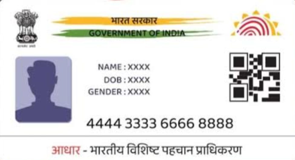 आता शैक्षणिक व शासकीय सवलतींसाठी विद्यार्थ्यांचे आधार अपडेट अनिवार्य