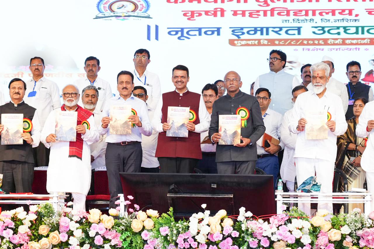 कृषी क्षेत्राच्या विकासासाठी संशोधन, तंत्रज्ञान आणि प्रक्रिया उद्योगांची सांगड आवश्यक:मुख्यमंत्री देवेंद्र फडणवीस