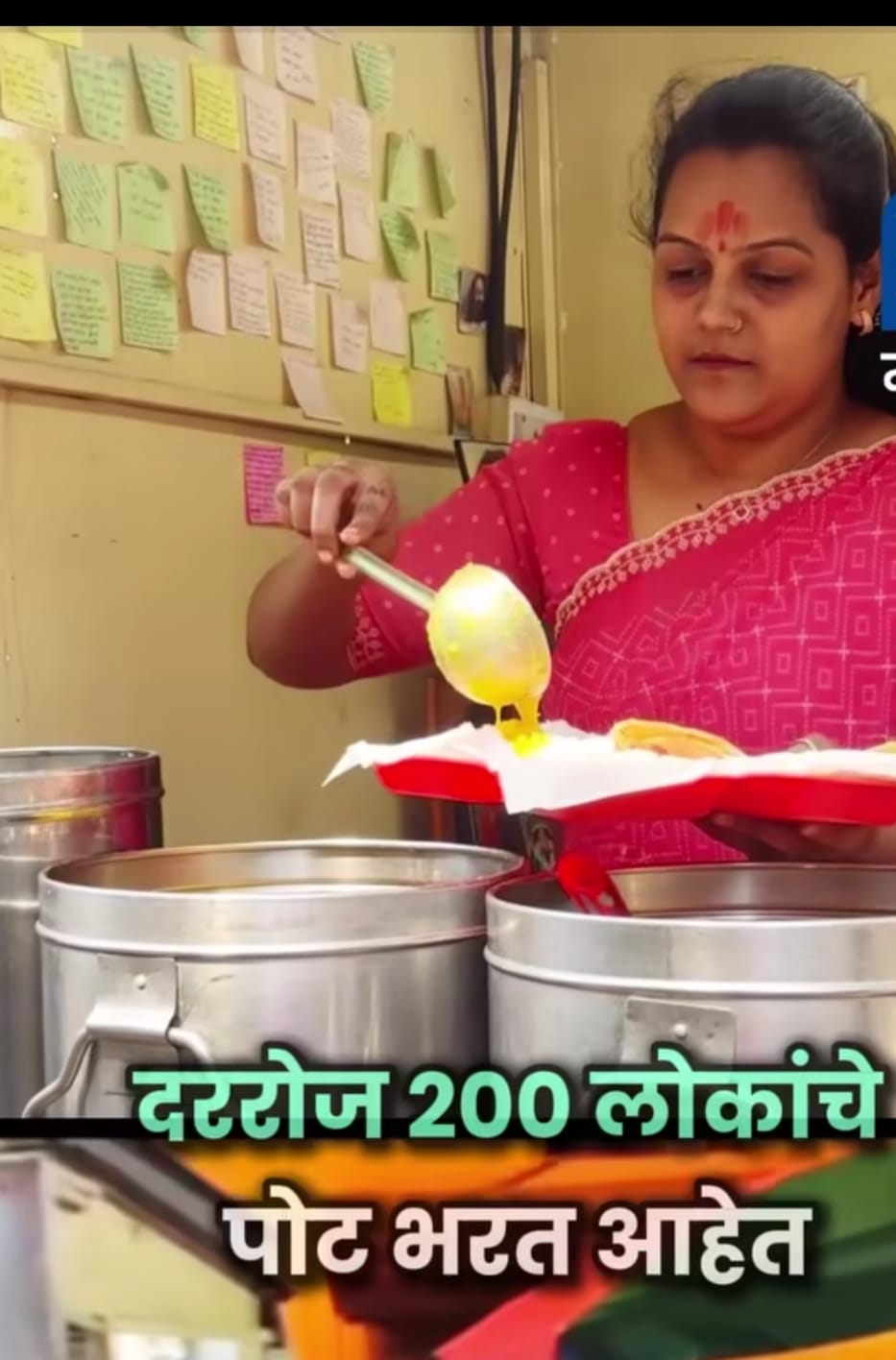 पुण्याच्या लक्ष्मी ताईंची संघर्षातून अन्नपूर्णा होण्याची प्रेरणादायी कहाणी 