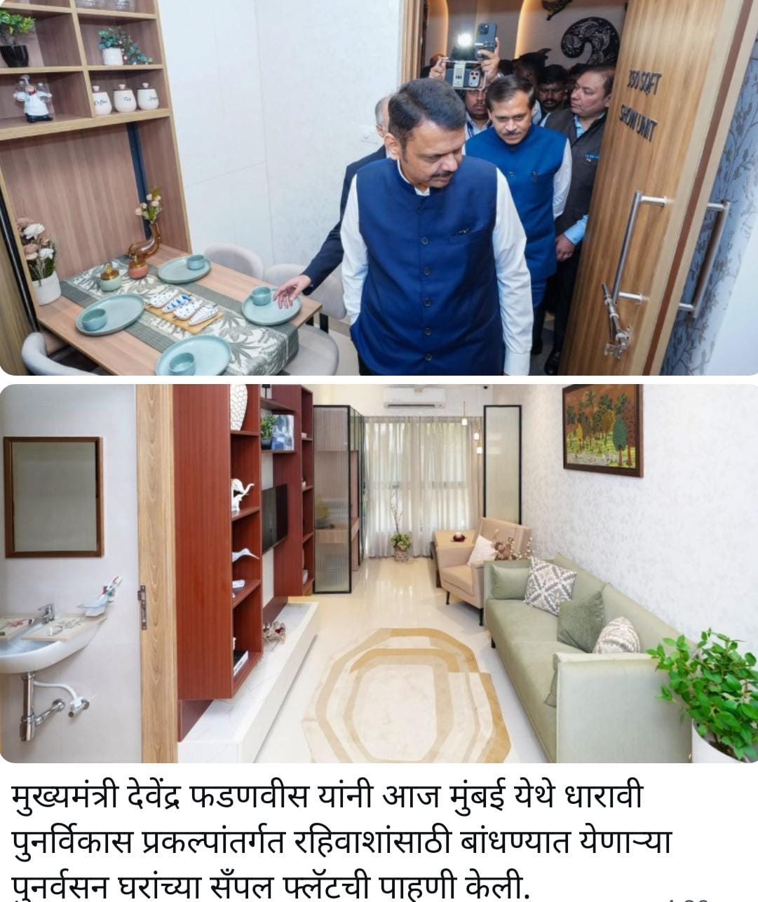 'धारावी एक्सपिरियन्स सेंटर'मध्ये धारावीच्या वर्तमानासह नव्या भविष्याचेही आधुनिक दर्शन!