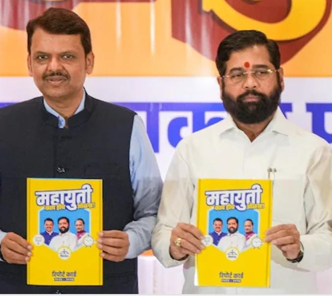  महायुतीत जागावाटपाचा फॉर्म्युला निश्चित; पुणे शिक्षक मतदारसंघात इच्छुकांच्या हालचालींना वेग