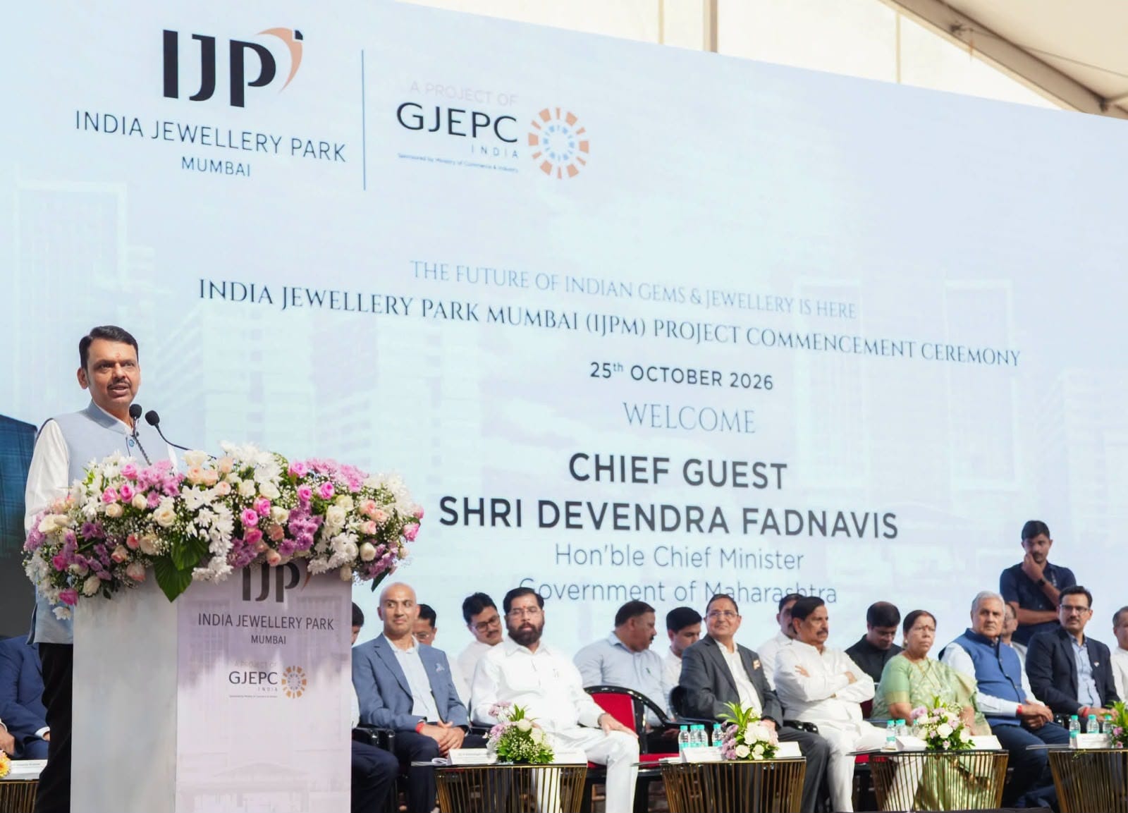 महाराष्ट्राला जागतिक दागिने उत्पादन व निर्यातीचे केंद्र बनविण्याच्या दिशेने महत्त्वपूर्ण पाऊल:मुख्यमंत्री देवेंद्र फडणवीस