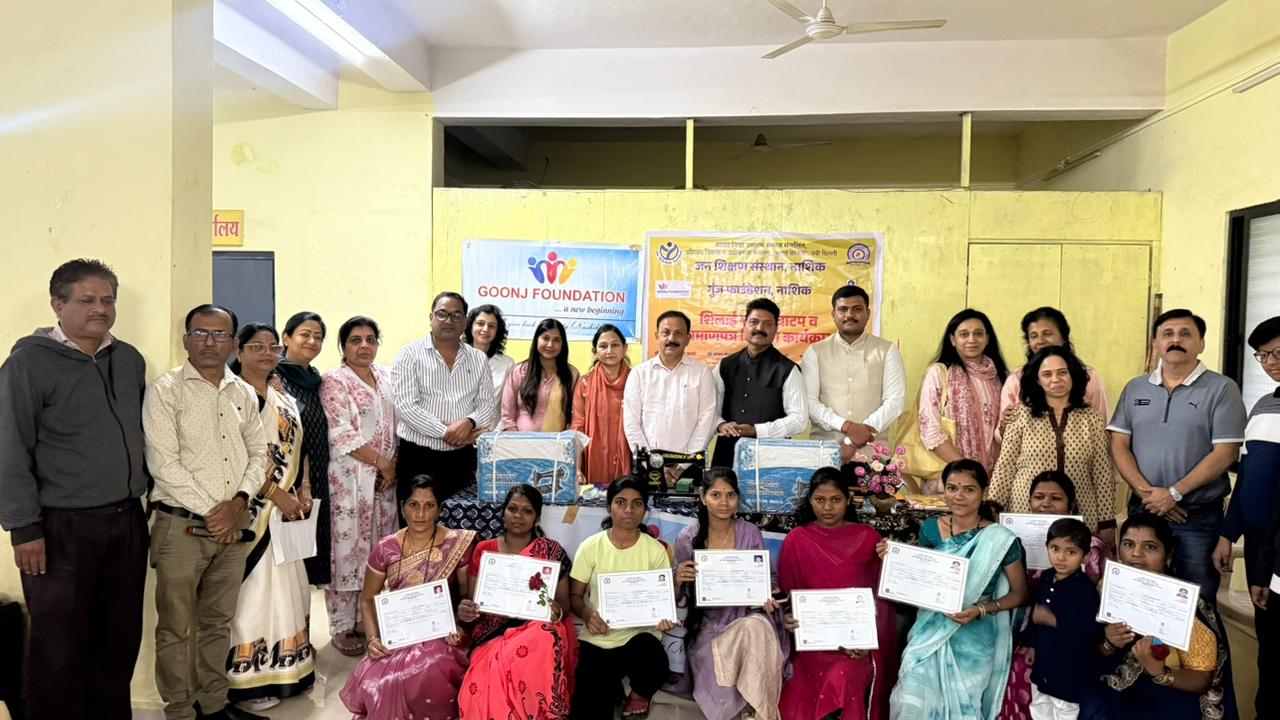 जन शिक्षण संस्थेच्या महिला प्रशिक्षणार्थींना गुंज फाउंडेशन तर्फे शिलाई मशीन वाटप...