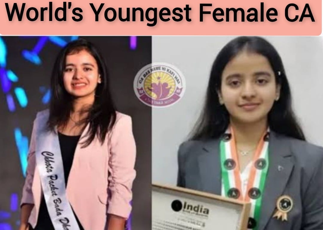 जगातील सर्वात तरुण महिला CA – नंदिनी अग्रवाल
