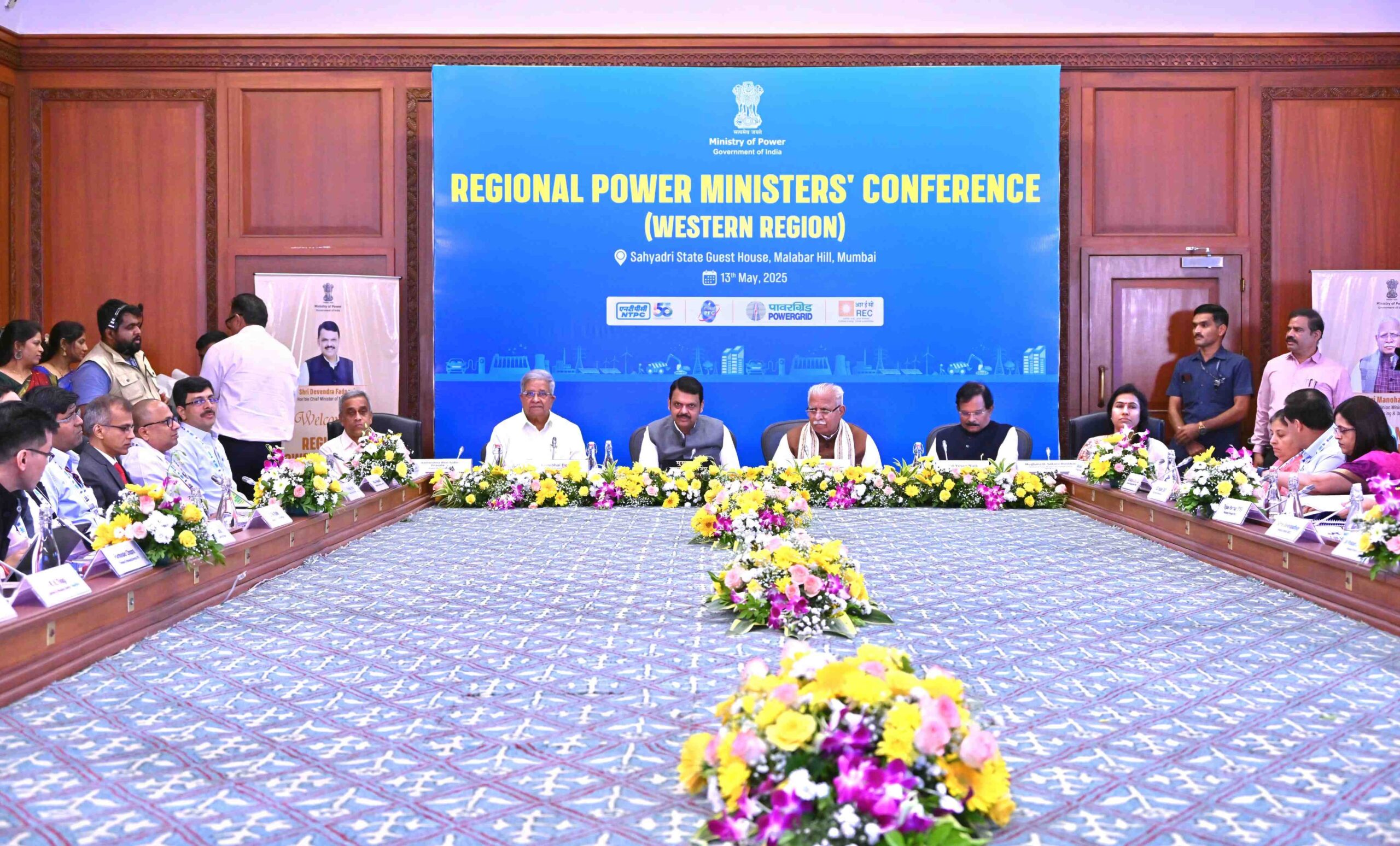 मुंबई : हरित ऊर्जा निर्मितीसाठी विशेष क्षेत्रे निर्माण करणे आवश्यक